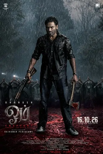OM Chapter 1: Udhiram - The Blood Wood Film izle