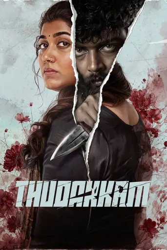 Thudakkam Film izle