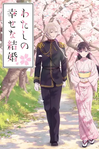 My Happy Marriage Anime izle