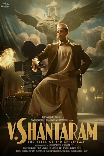 V. Shantaram Film izle