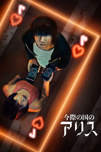Alice in Borderland Dizi izle