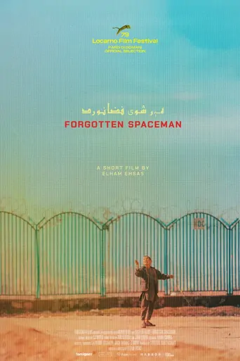 Hershewe Fazanawerd Film izle