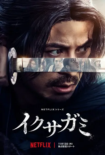 Last Samurai Standing Dizi izle