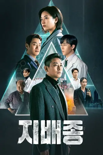 Blood Free Dizi izle