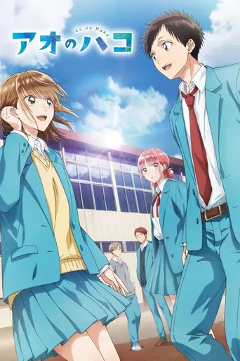 Blue Box Anime izle