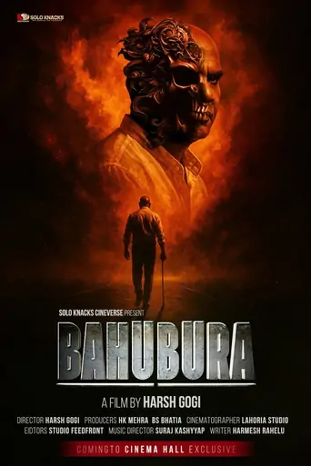 BAHUBURA Film izle