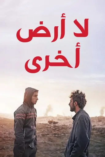 Gidecek Yer Yok Film izle