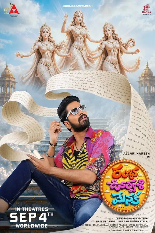 Ramba Oorvasi Menaka