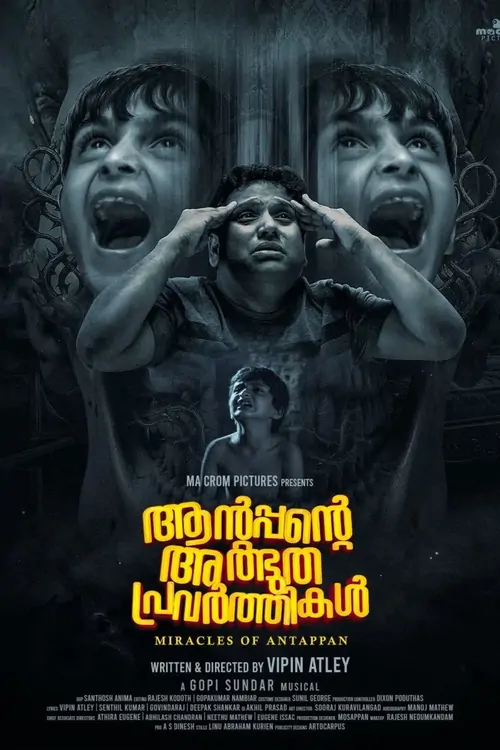 Antappante Athbudha Pravarthikal