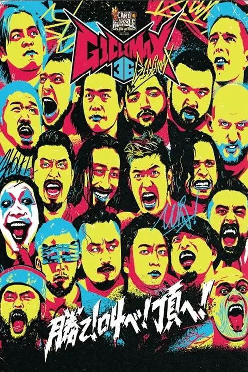 NJPW G1 Climax 36 - Day 18