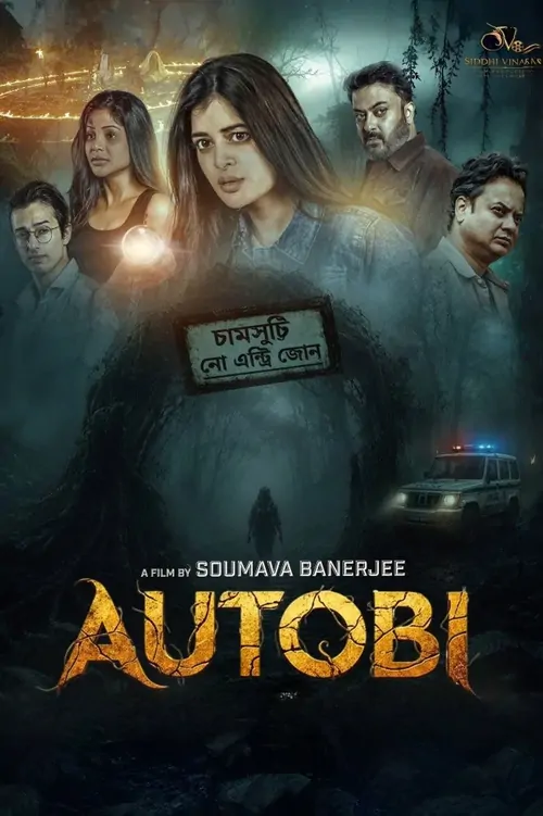 Autobi