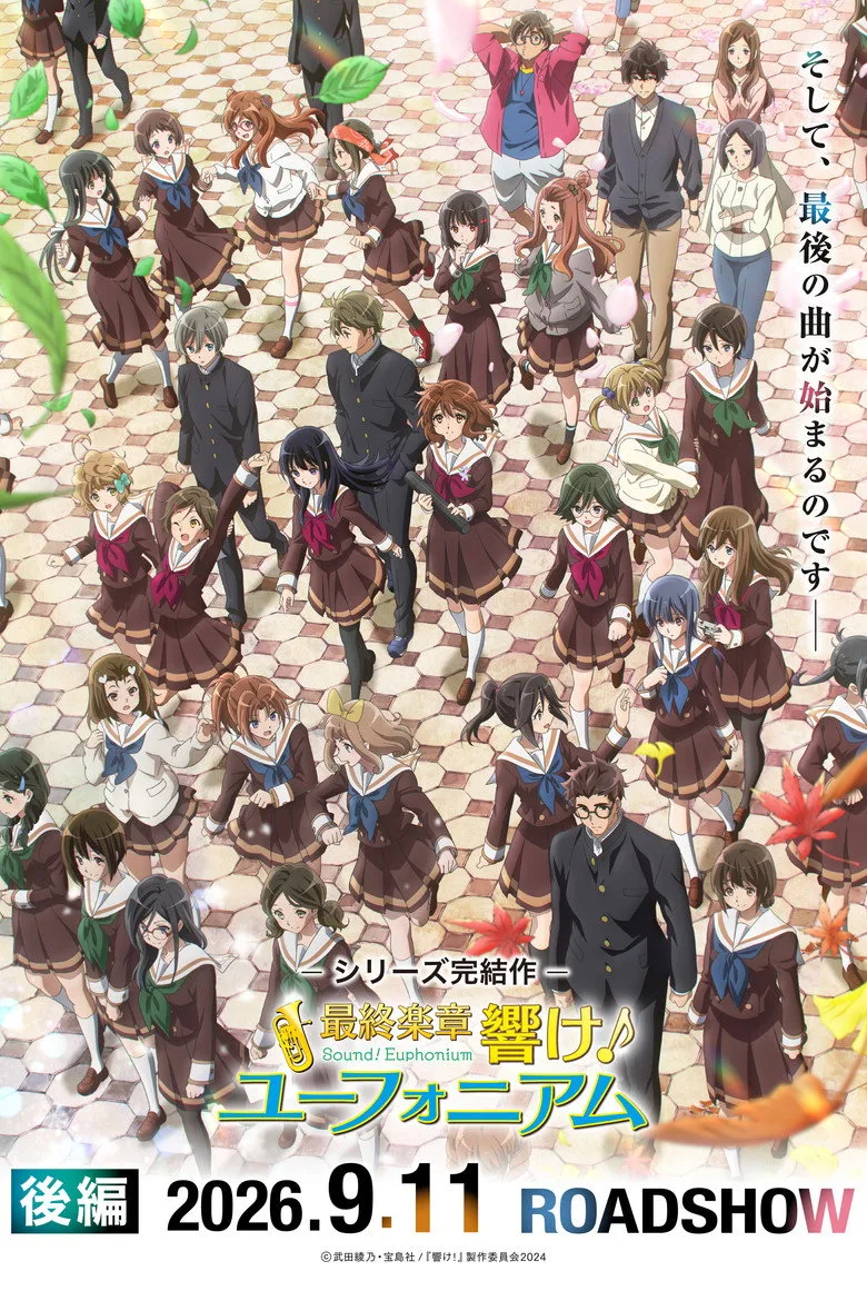 Sound! Euphonium: The Final Movie, Part 2 Film izle