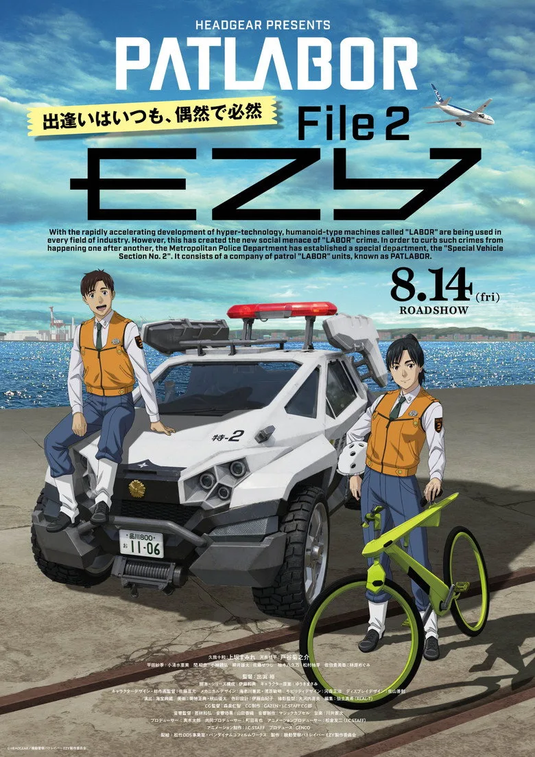 Patlabor EZY: File 2 Film izle