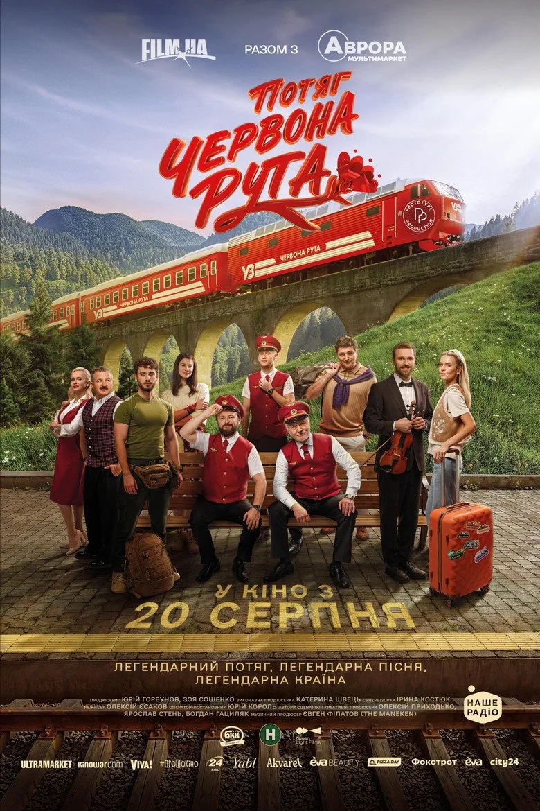 Red Rue Express Film izle