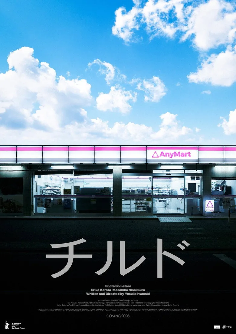 AnyMart Film izle