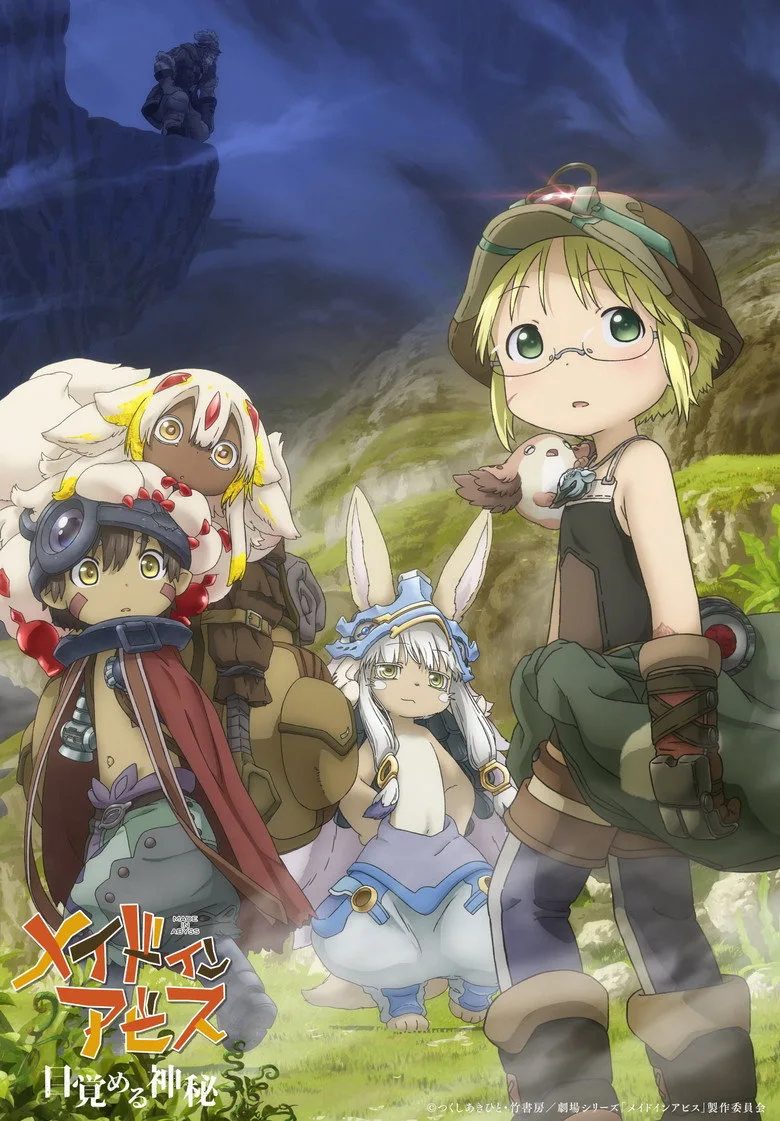 Made in Abyss: Mezameru Shinpi Film izle