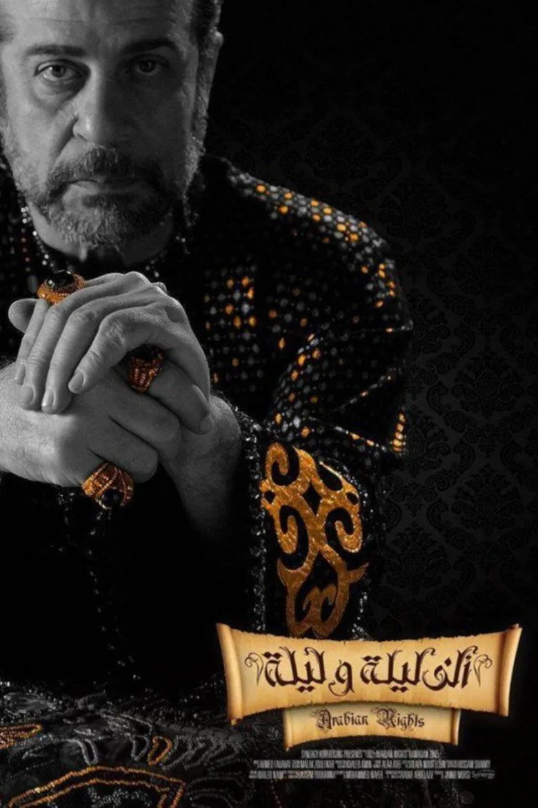 A Thousand and One Nights Dizi izle