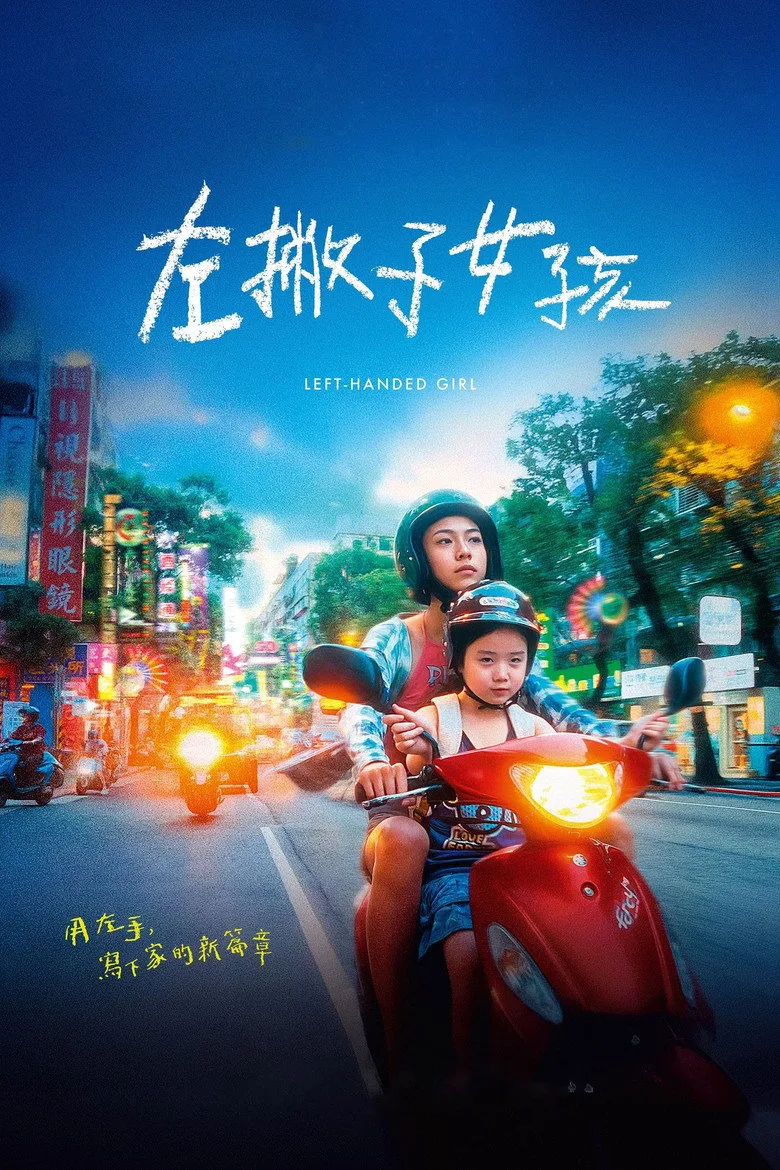 Solak Kız Film izle