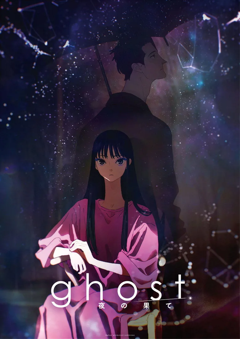 ghost - end of night Film izle