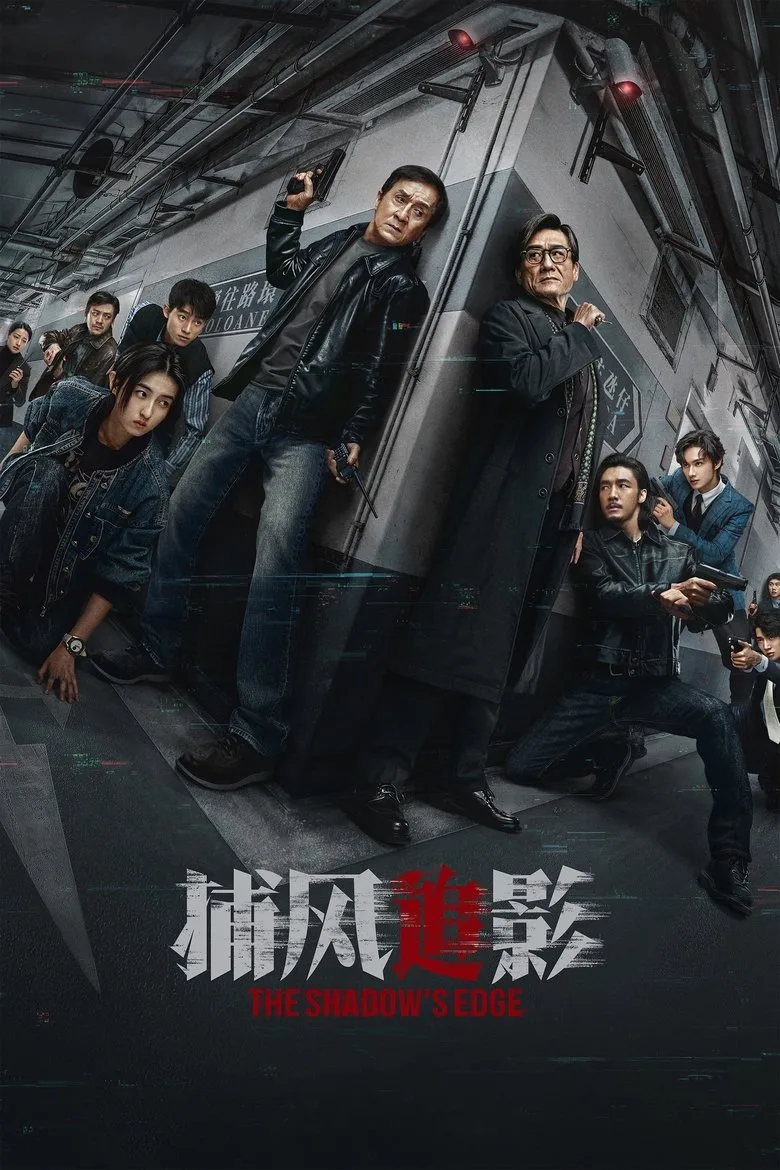 Gölge Avı Film izle
