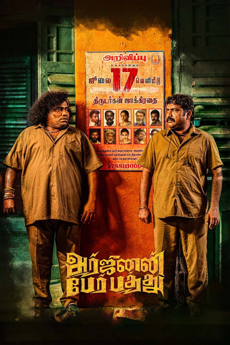 Arjunan Per Paththu Film izle