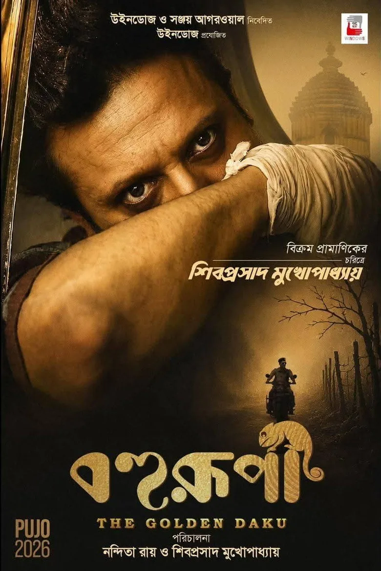 Bohurupi: The Golden Daku Film izle