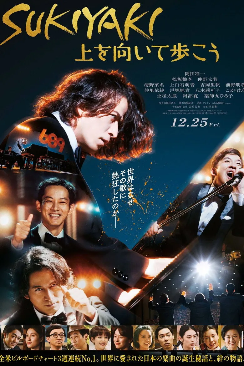 SUKIYAKI Ue wo Muite Arukou Film izle