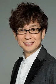 山寺宏一
