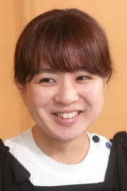 大和雅恵